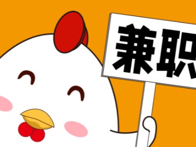 陆丰宝妈居家带娃线上兼职赚钱项目有哪些推荐